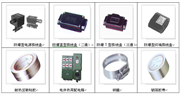 溫控伴熱電纜配件